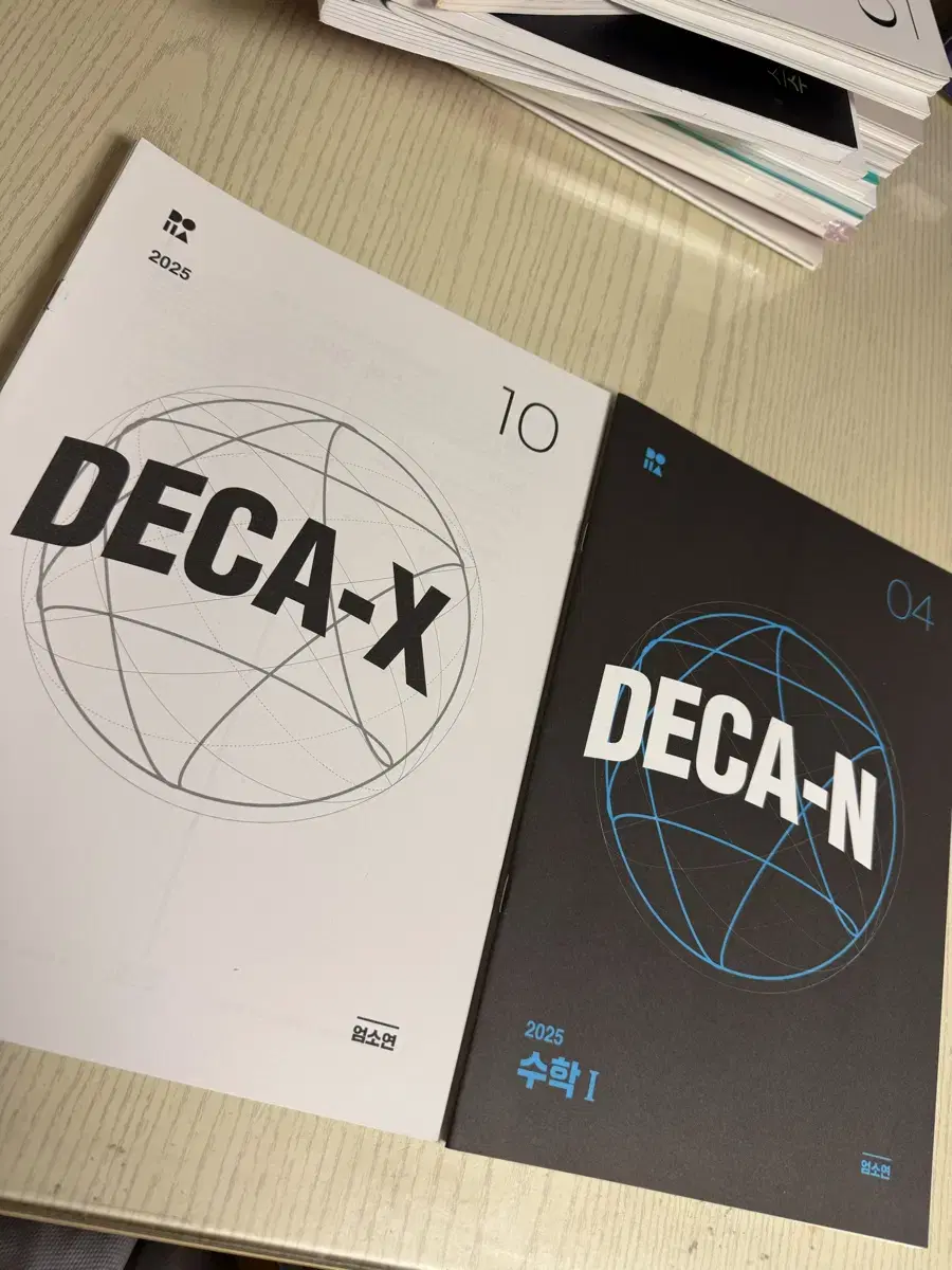 시대인재 엄소연 DECA-X, DECA-N